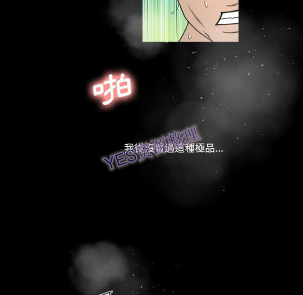 第21话 - 第15.jpg页