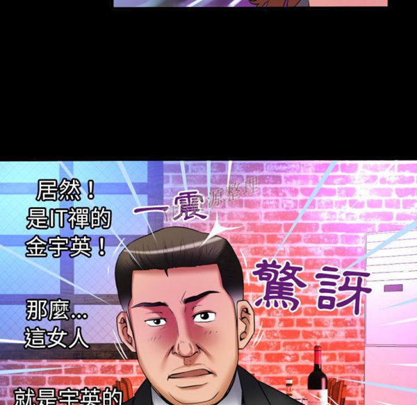 第79话 - 第16.jpg页