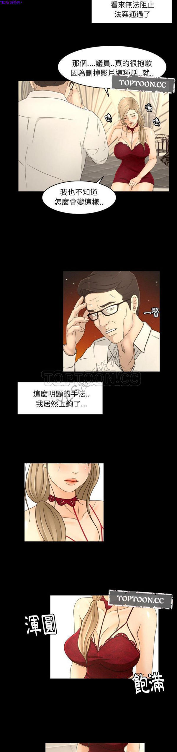 第16话 - 第16.jpg页