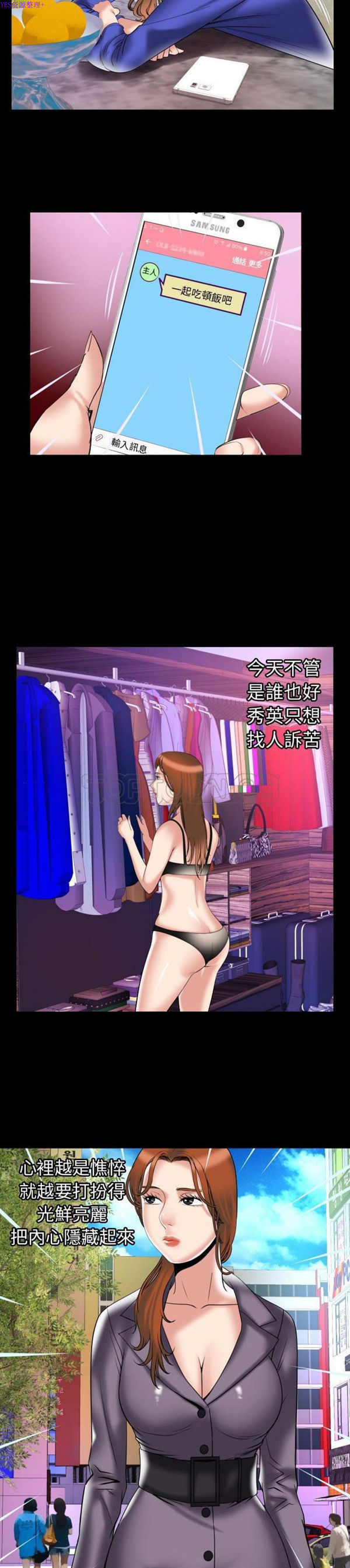 第78话 - 第16.jpg页