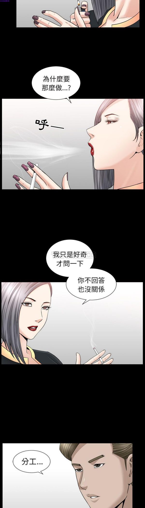 第14话 - 第16.jpg页