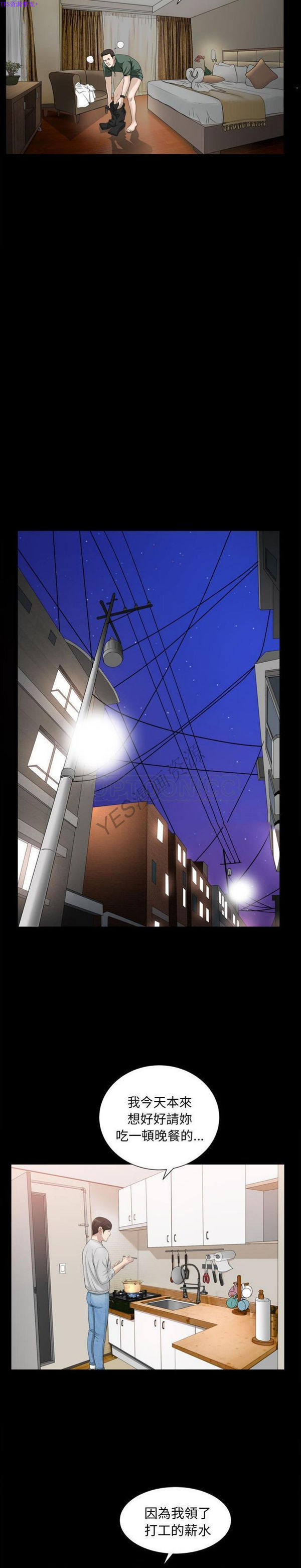 第19话 - 第16.jpg页