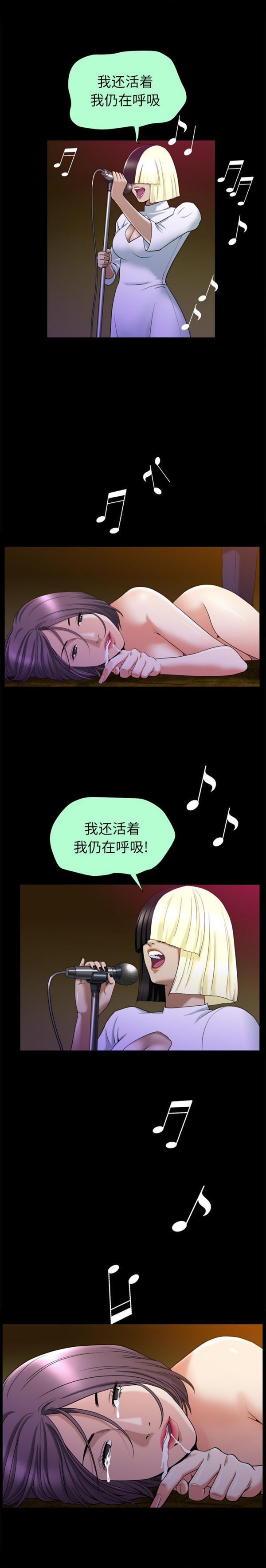 第8话 - 第16.jpg页
