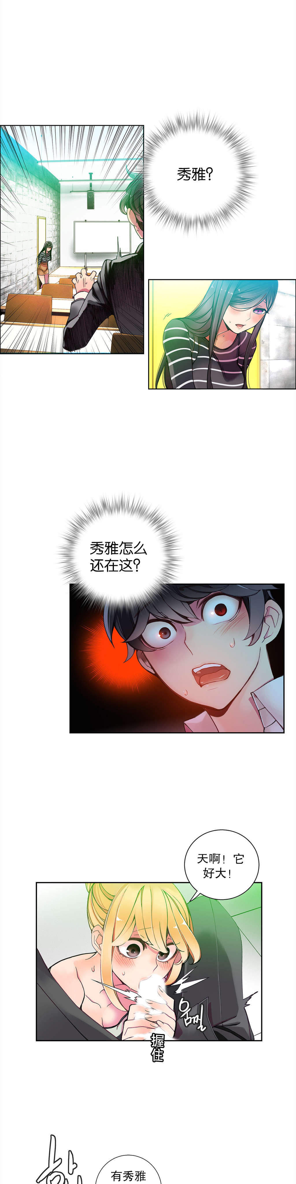 9 - 第8.jpg页