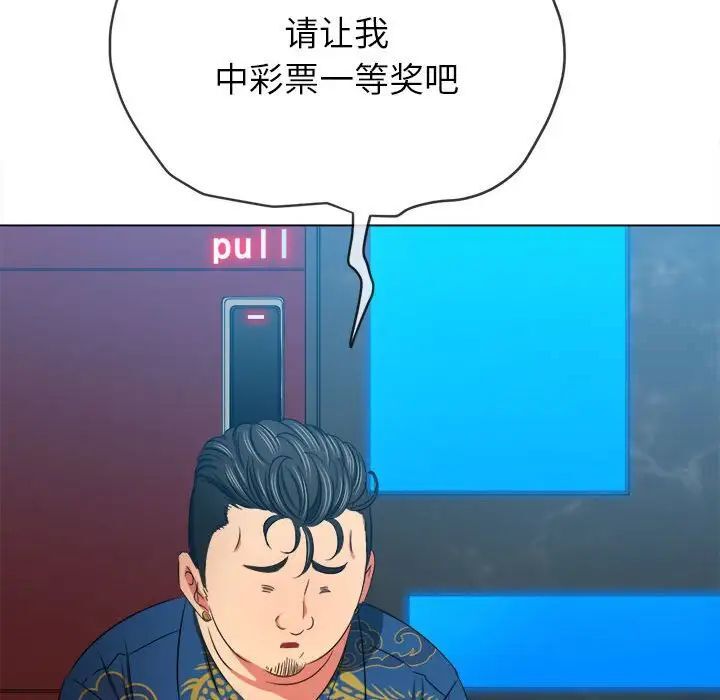 第200话 - 第43.jpg页