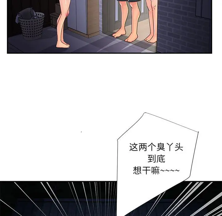 第21话 - 第5.jpg页