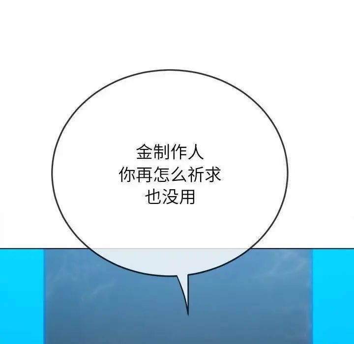 第200话 - 第46.jpg页