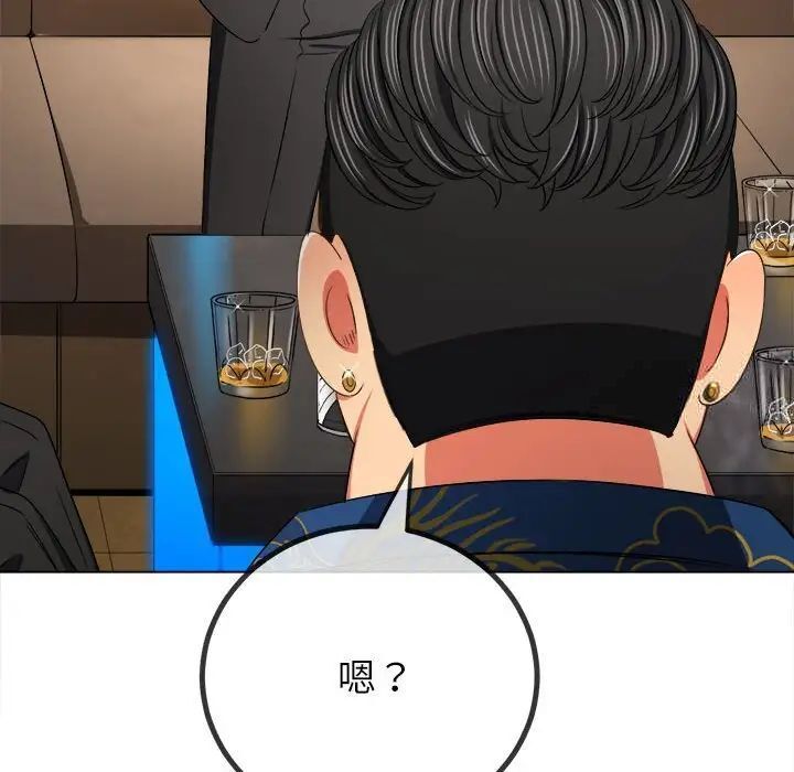 第200话 - 第48.jpg页