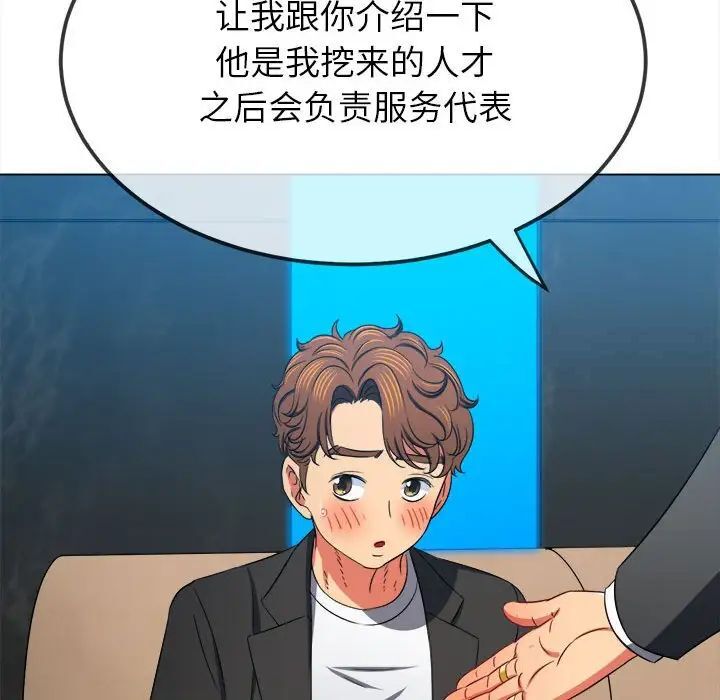 第200话 - 第50.jpg页
