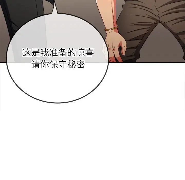 第200话 - 第54.jpg页