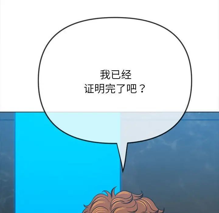 第200话 - 第58.jpg页