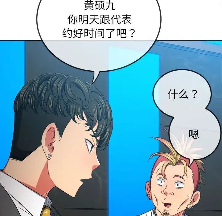 第200话 - 第62.jpg页