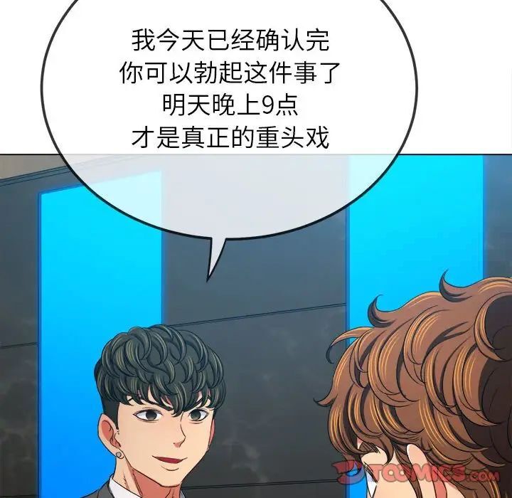 第200话 - 第68.jpg页