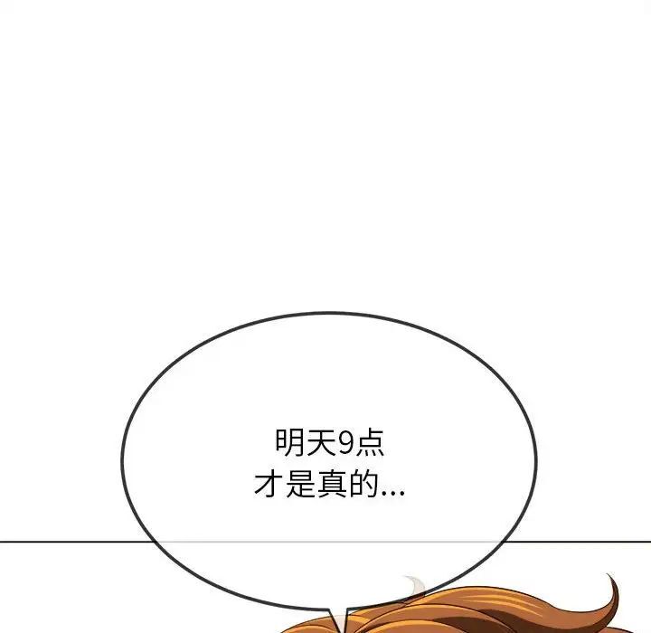 第200话 - 第70.jpg页
