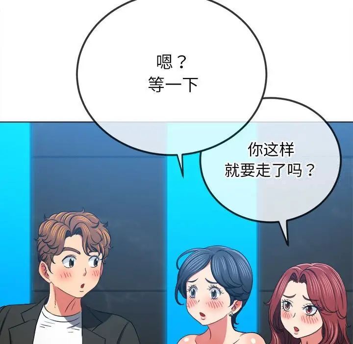 第200话 - 第77.jpg页