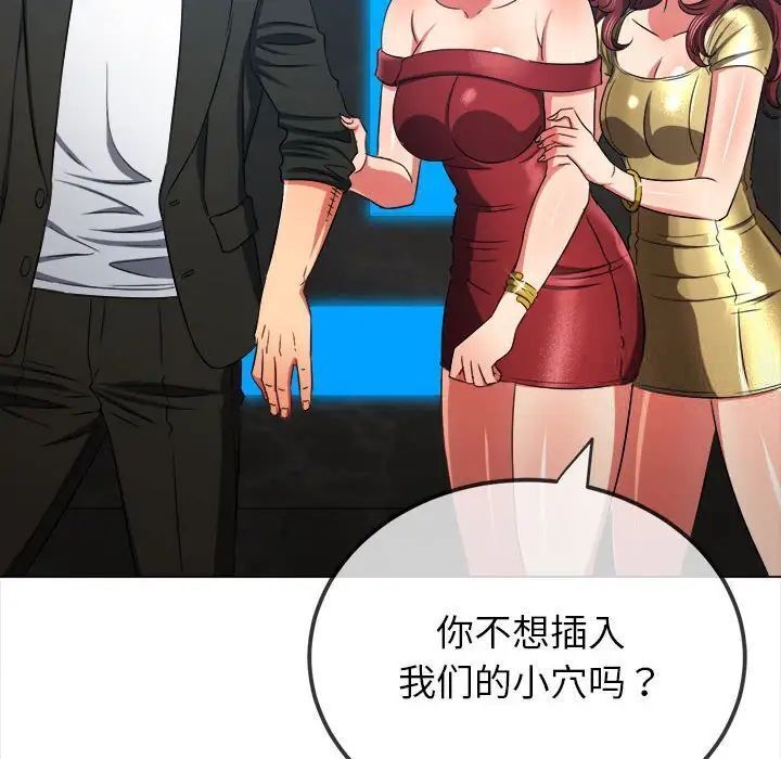 第200话 - 第78.jpg页