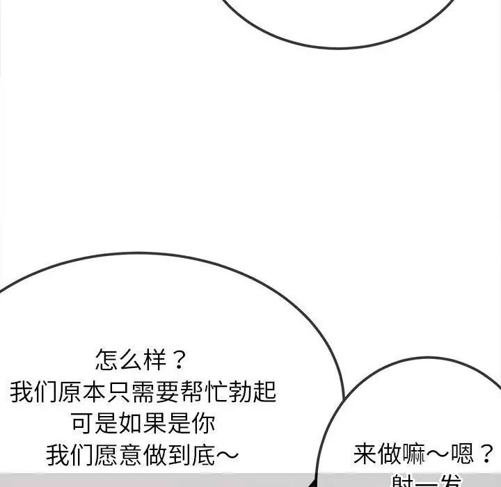 第200话 - 第79.jpg页