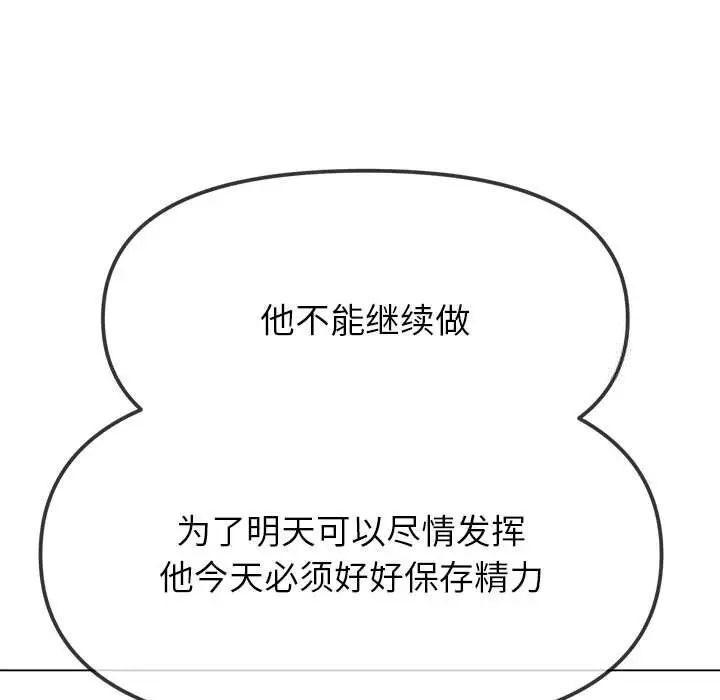 第200话 - 第83.jpg页