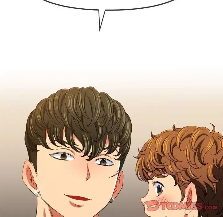 第200话 - 第84.jpg页