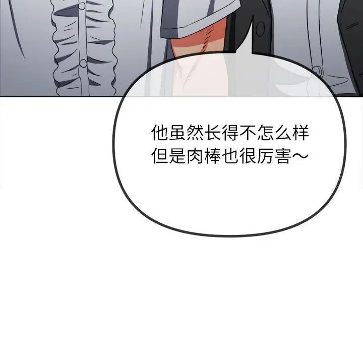 第200话 - 第89.jpg页