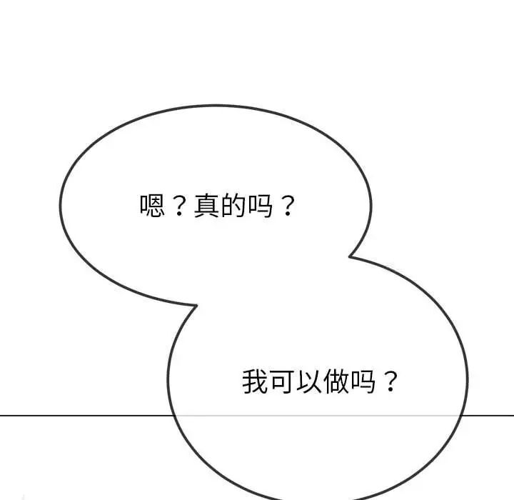 第200话 - 第90.jpg页