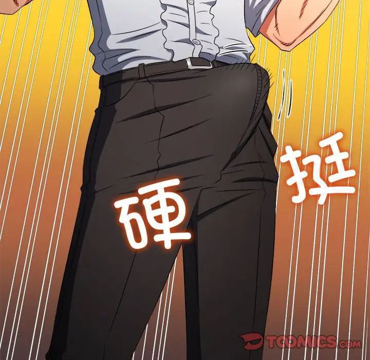 第200话 - 第92.jpg页
