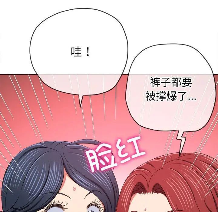第200话 - 第94.jpg页