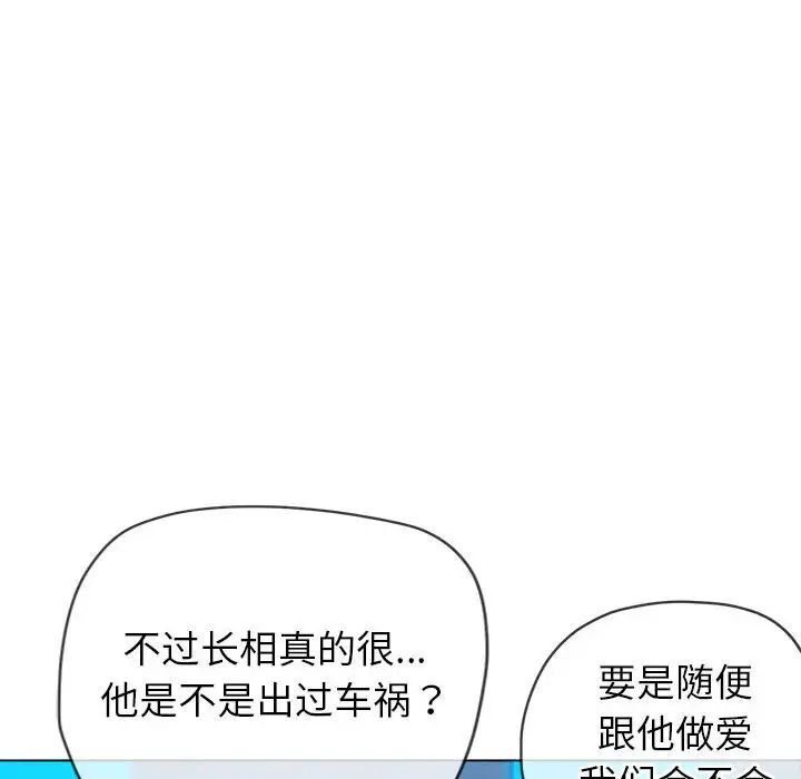 第200话 - 第96.jpg页