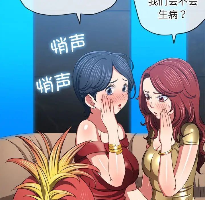 第200话 - 第97.jpg页