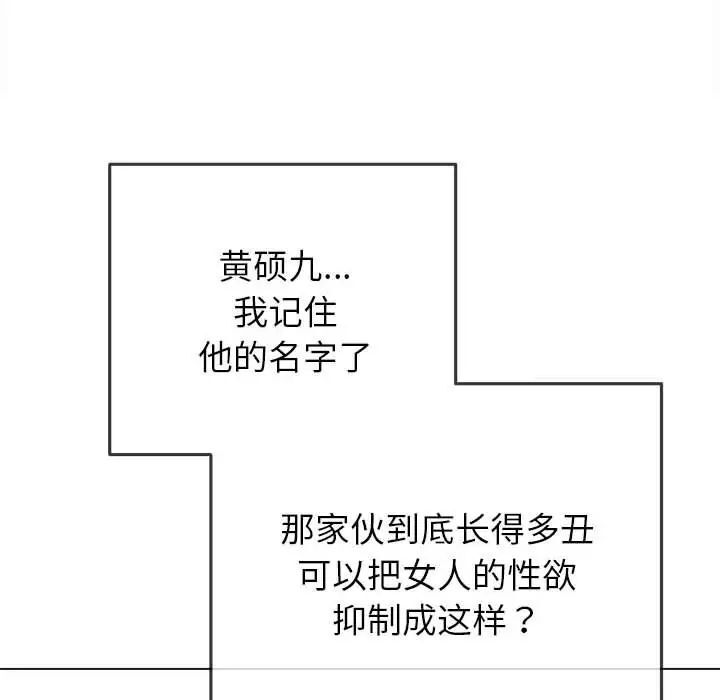 第200话 - 第102.jpg页
