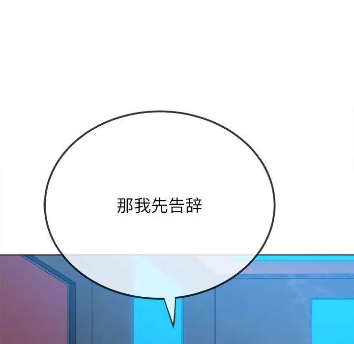 第200话 - 第107.jpg页
