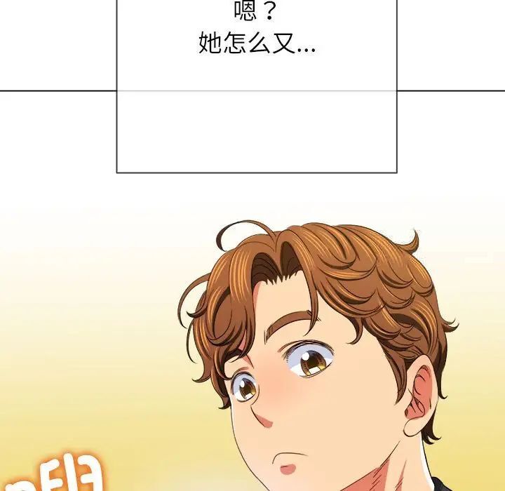 第200话 - 第113.jpg页