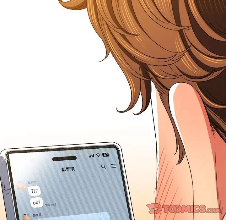 第200话 - 第116.jpg页