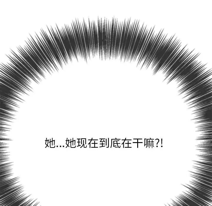 第200话 - 第122.jpg页