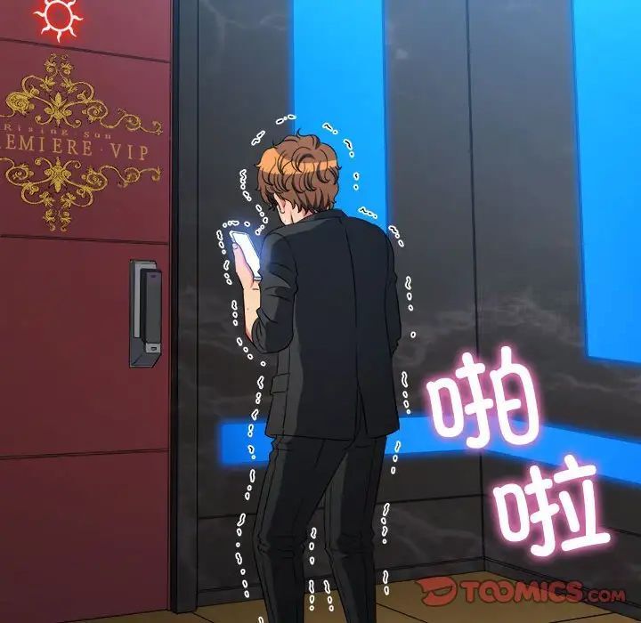 第200话 - 第124.jpg页