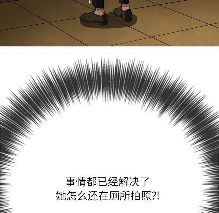 第200话 - 第125.jpg页
