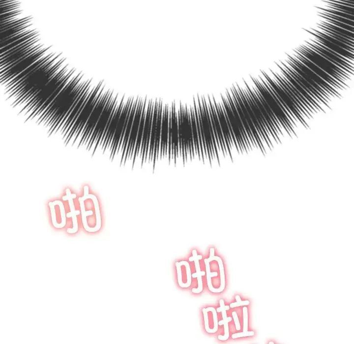 第200话 - 第126.jpg页