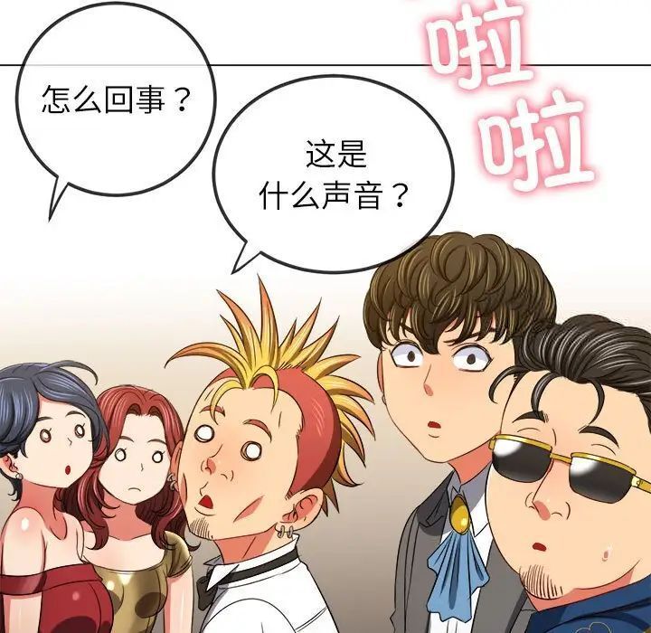 第200话 - 第127.jpg页