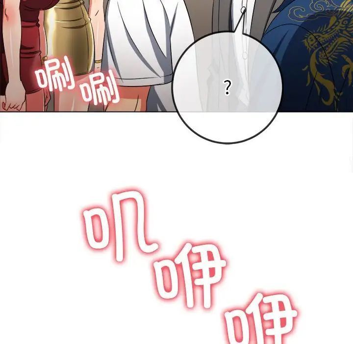 第200话 - 第128.jpg页