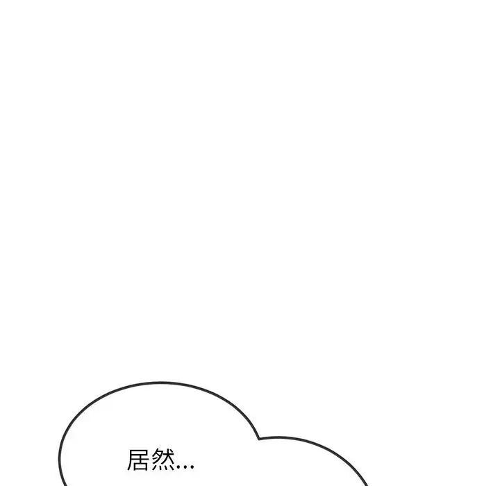 第200话 - 第137.jpg页