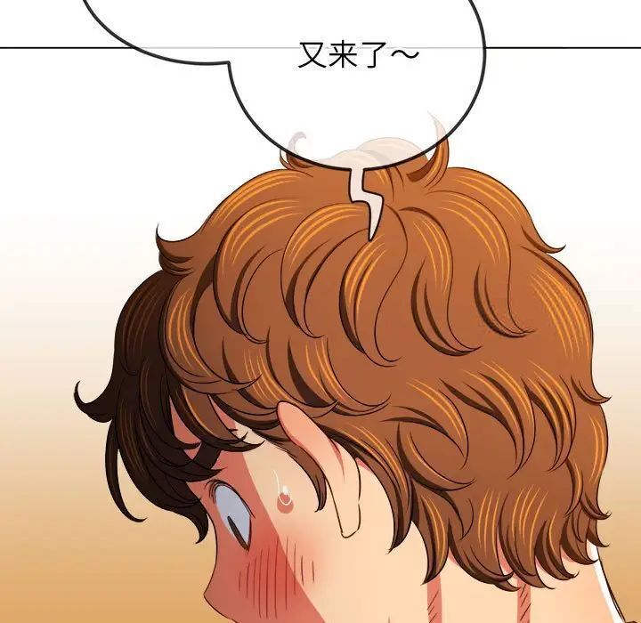 第200话 - 第138.jpg页