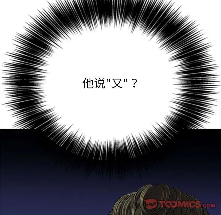 第200话 - 第140.jpg页
