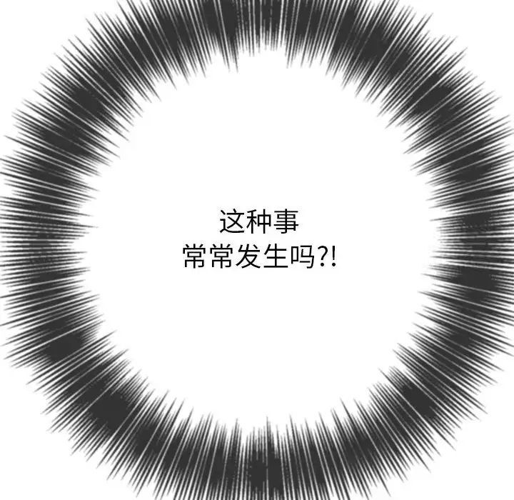 第200话 - 第143.jpg页
