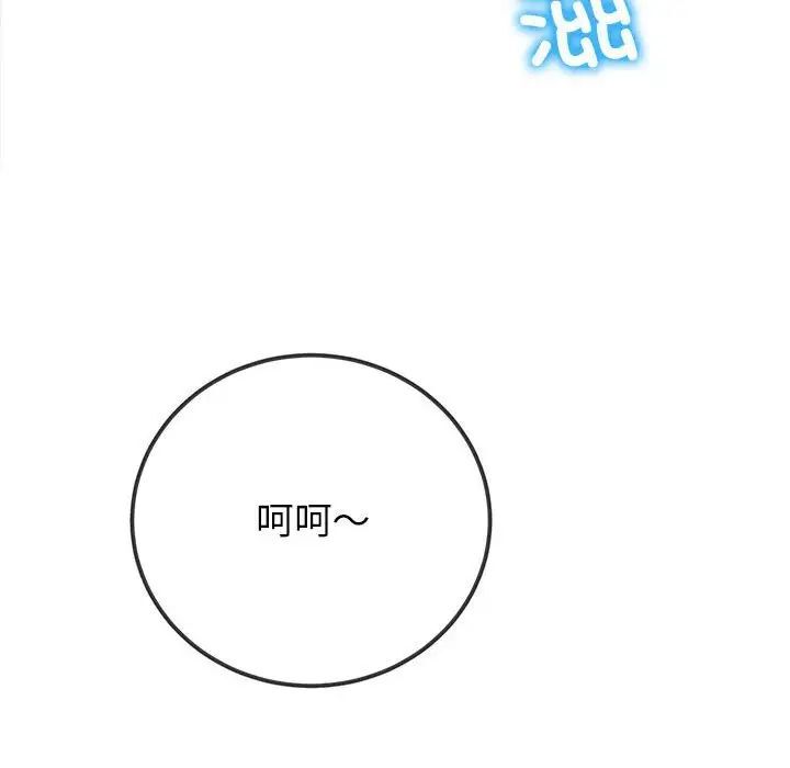 第200话 - 第147.jpg页