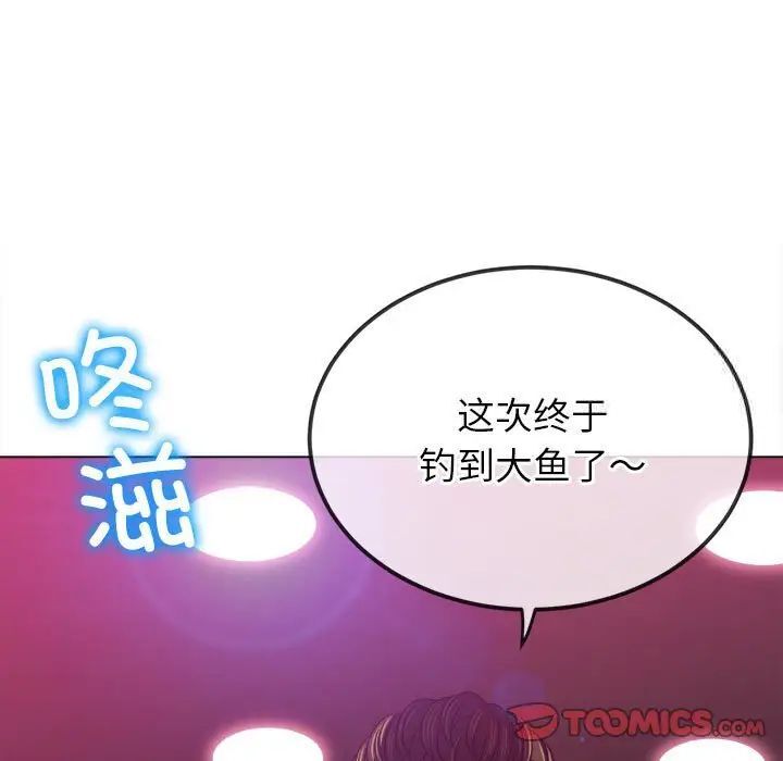 第200话 - 第148.jpg页