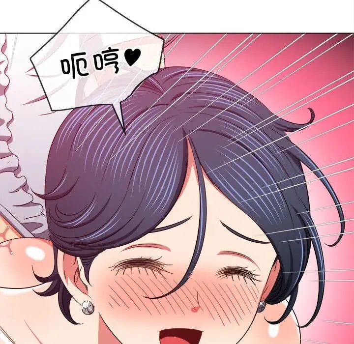 第200话 - 第155.jpg页