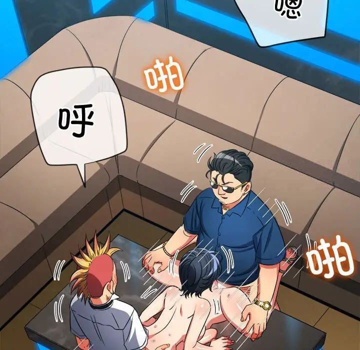 第200话 - 第159.jpg页
