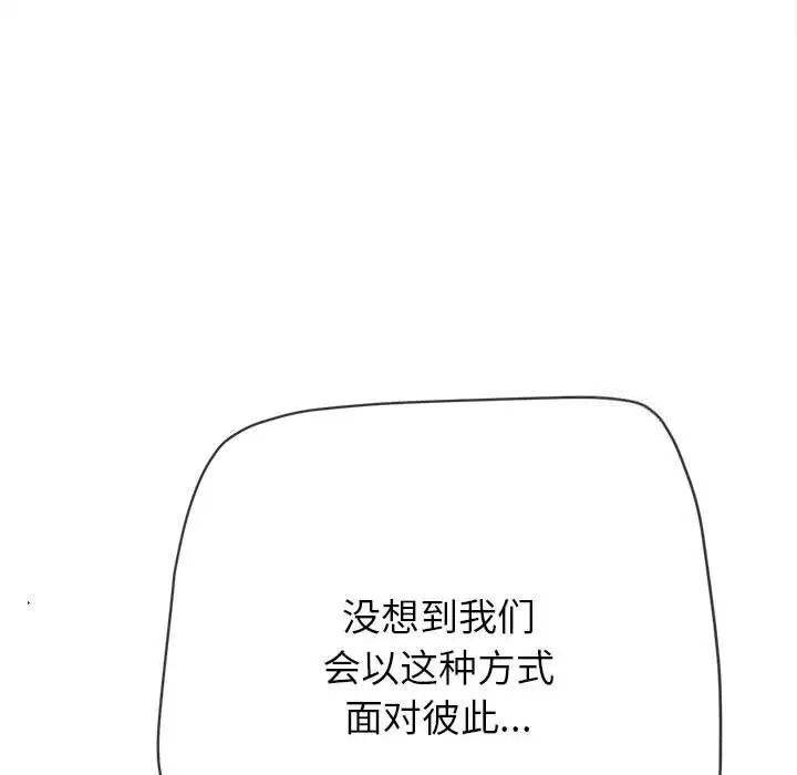 第200话 - 第161.jpg页