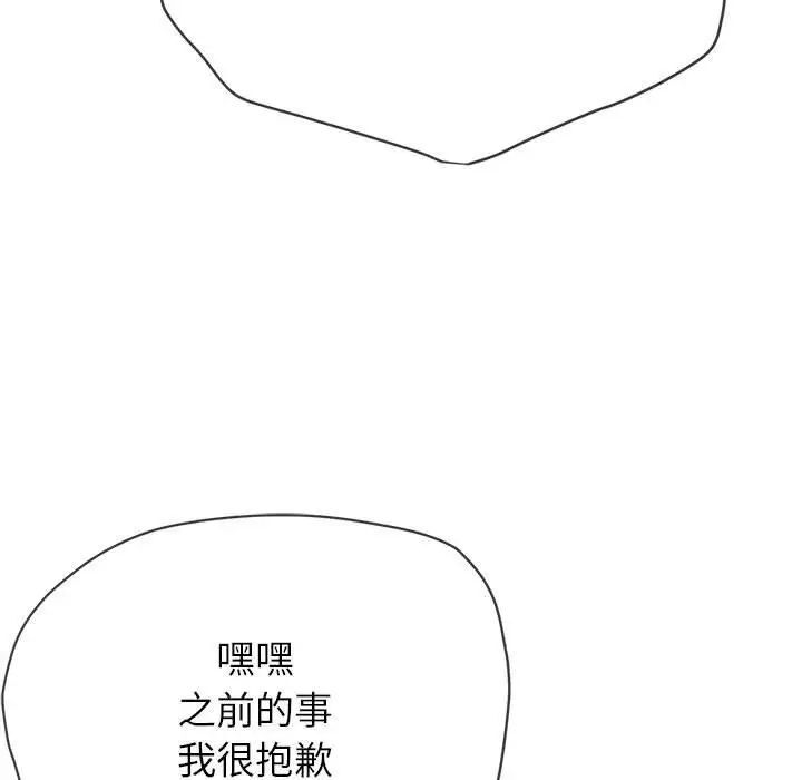 第200话 - 第162.jpg页