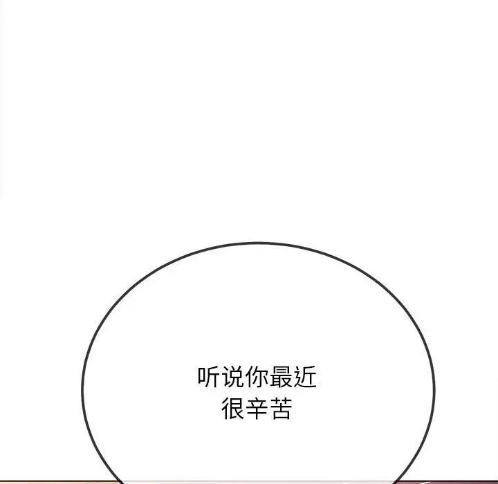 第200话 - 第165.jpg页